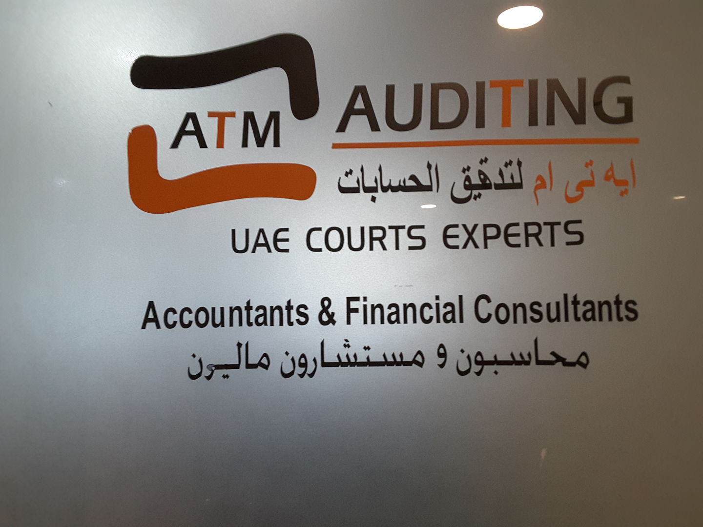 HiDubai-business-atm-auditing-finance-legal-accounting-services-al-muraqqabat-dubai-4