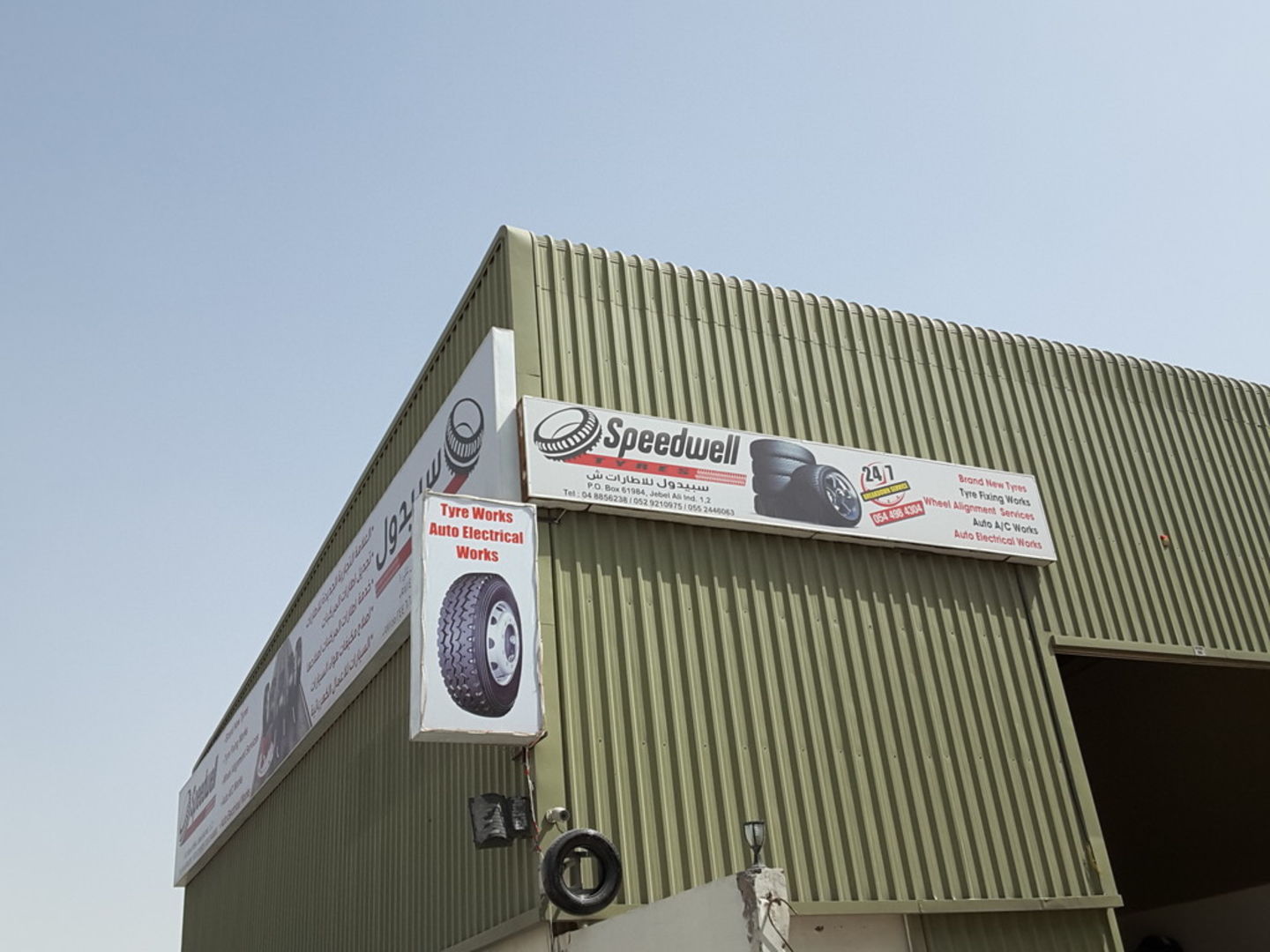HiDubai-business-speedwell-tyres-transport-vehicle-services-auto-spare-parts-accessories-jebel-ali-industrial-1-dubai-2