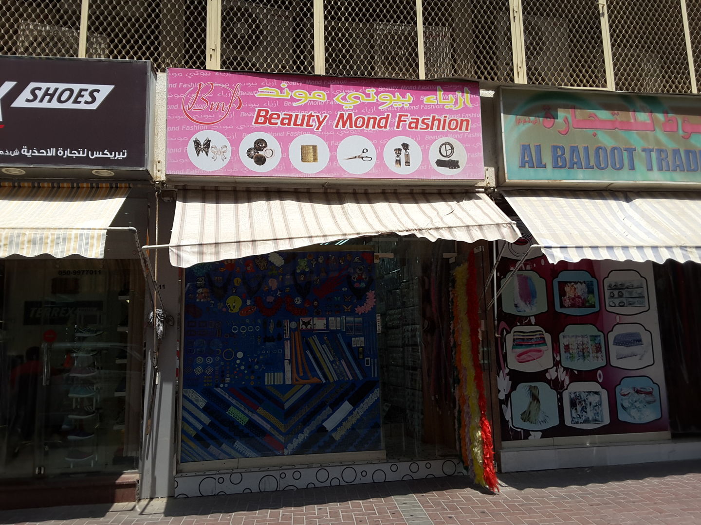 HiDubai-business-beauty-mond-fashion-shopping-fashion-accessories-baniyas-square-dubai-2