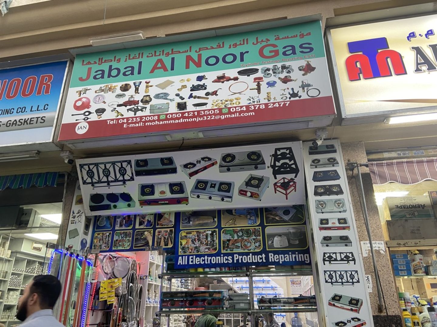 HiDubai-business-jabal-alnoor-gas-cylinders-testing-repairing-shopping-consumer-electronics-naif-dubai