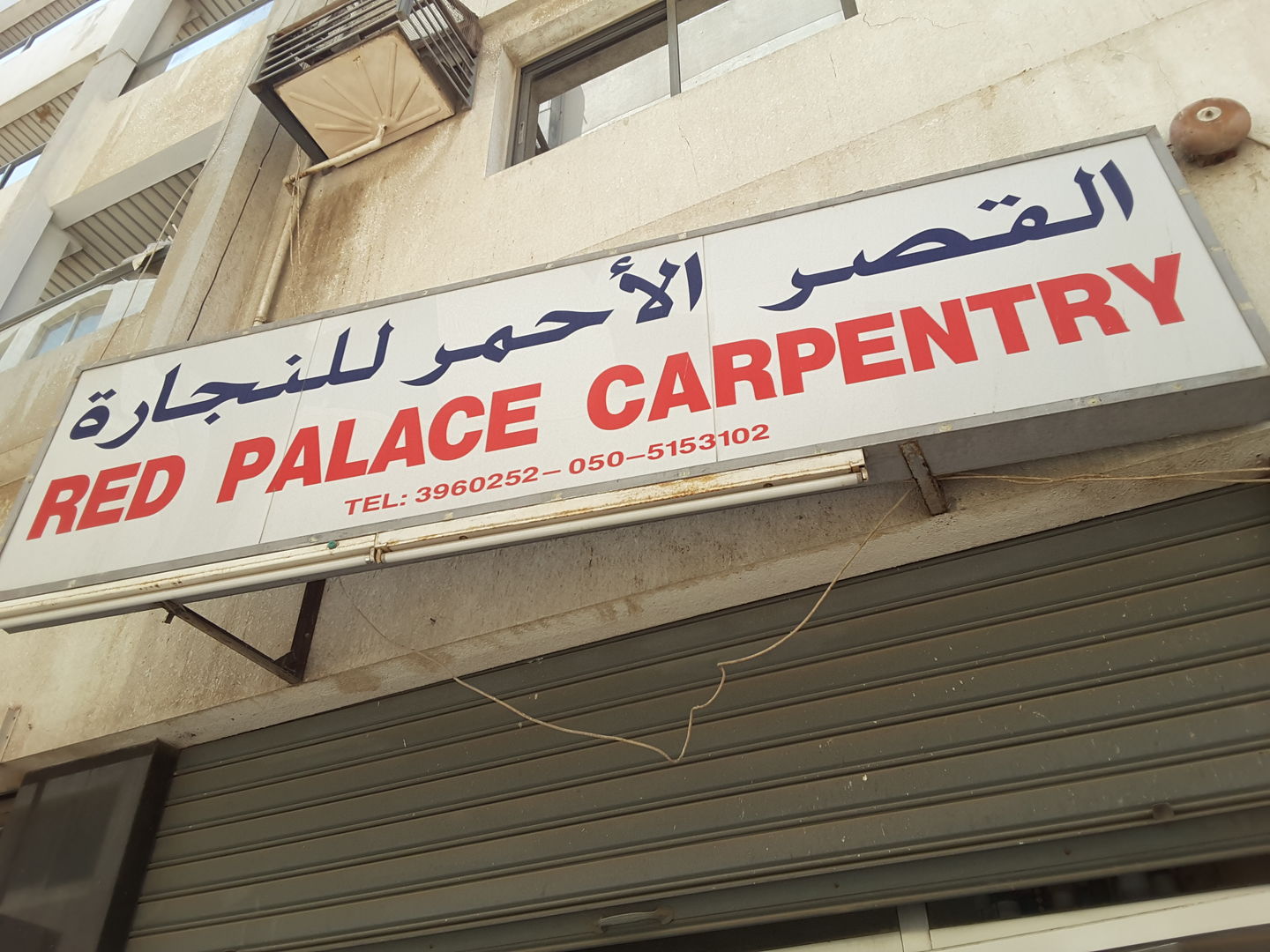 HiDubai-business-red-palace-carpentry-shopping-furniture-decor-al-karama-dubai