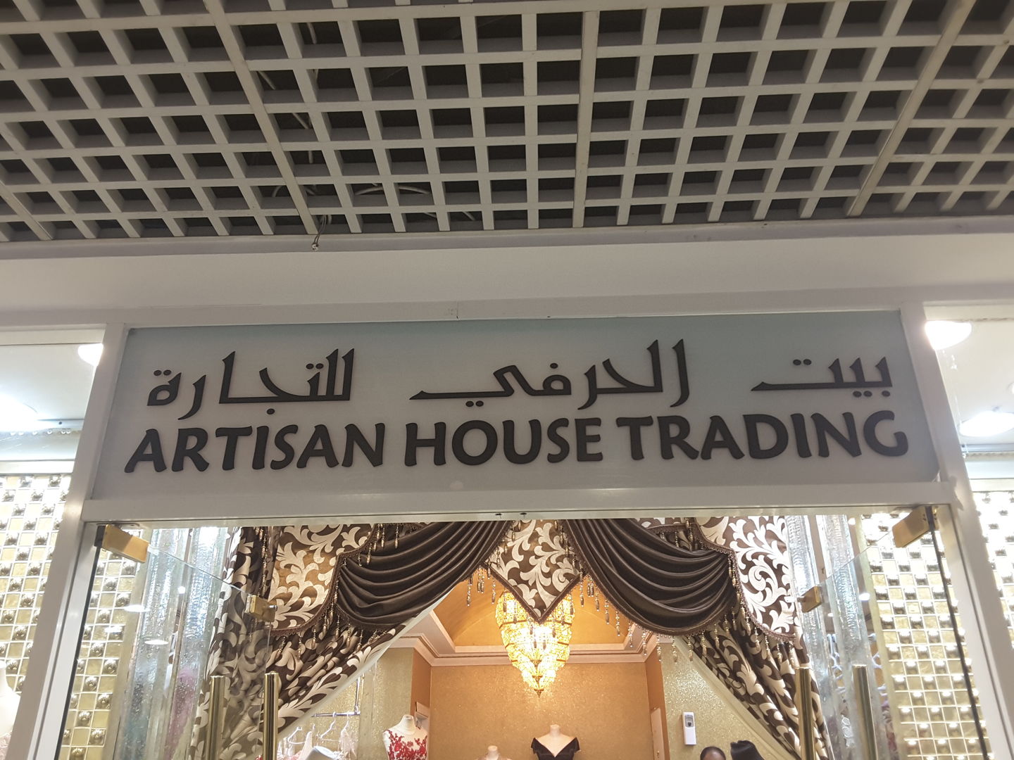 HiDubai-business-artisan-house-trading-shopping-apparel-al-jafiliya-dubai-2