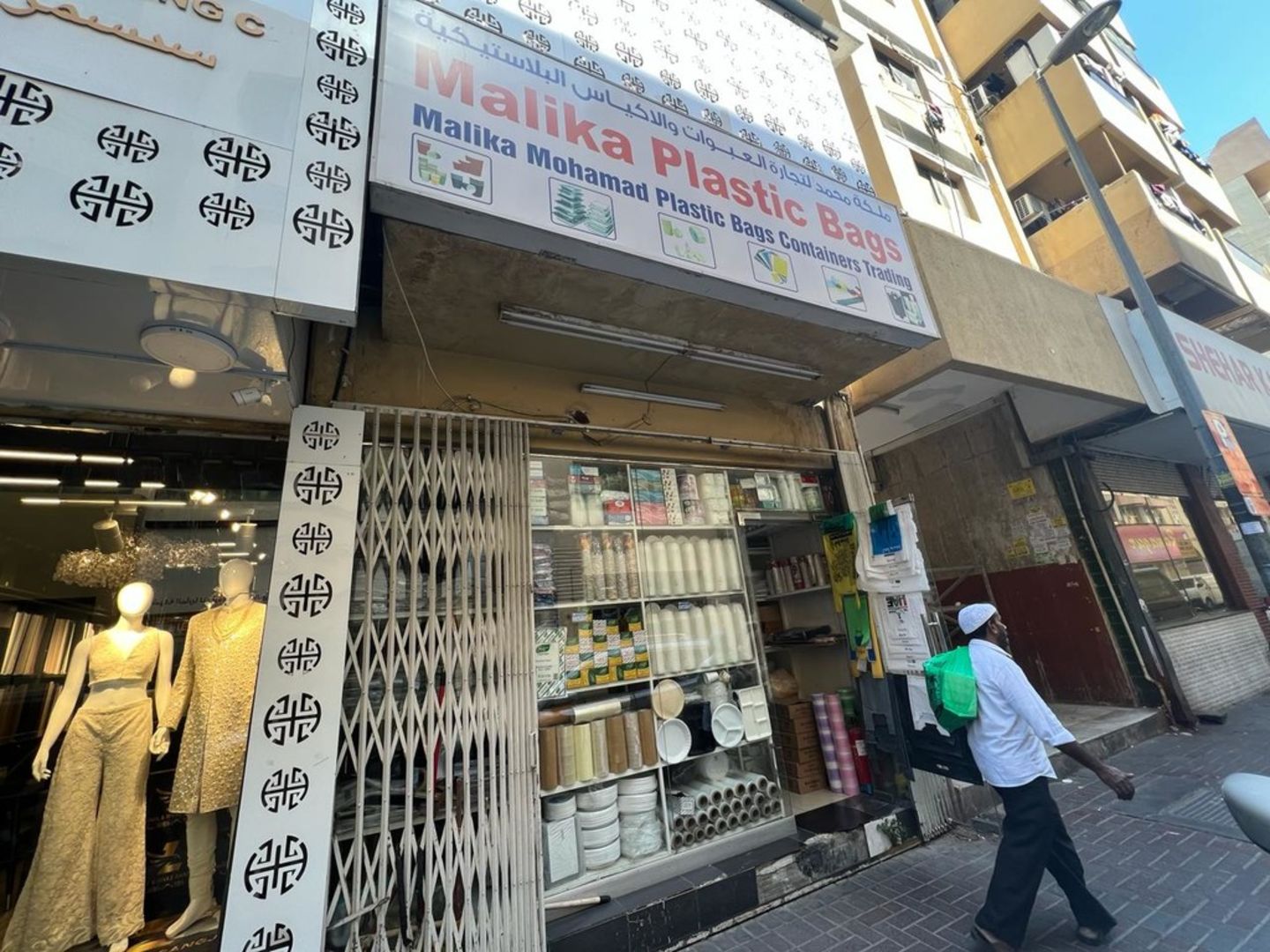 HiDubai-business-malika-mohamad-plastic-bags-containers-trading-b2b-services-distributors-wholesalers-meena-bazar-al-souq-al-kabeer-dubai