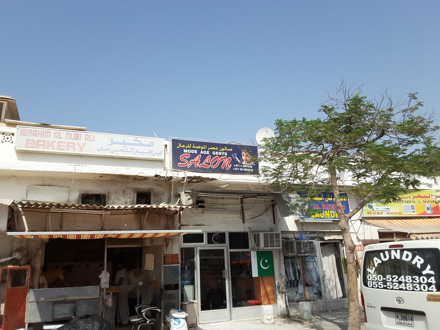 HiDubai-business-mode-age-gents-salon-beauty-wellness-health-beauty-salons-al-quoz-1-dubai-2