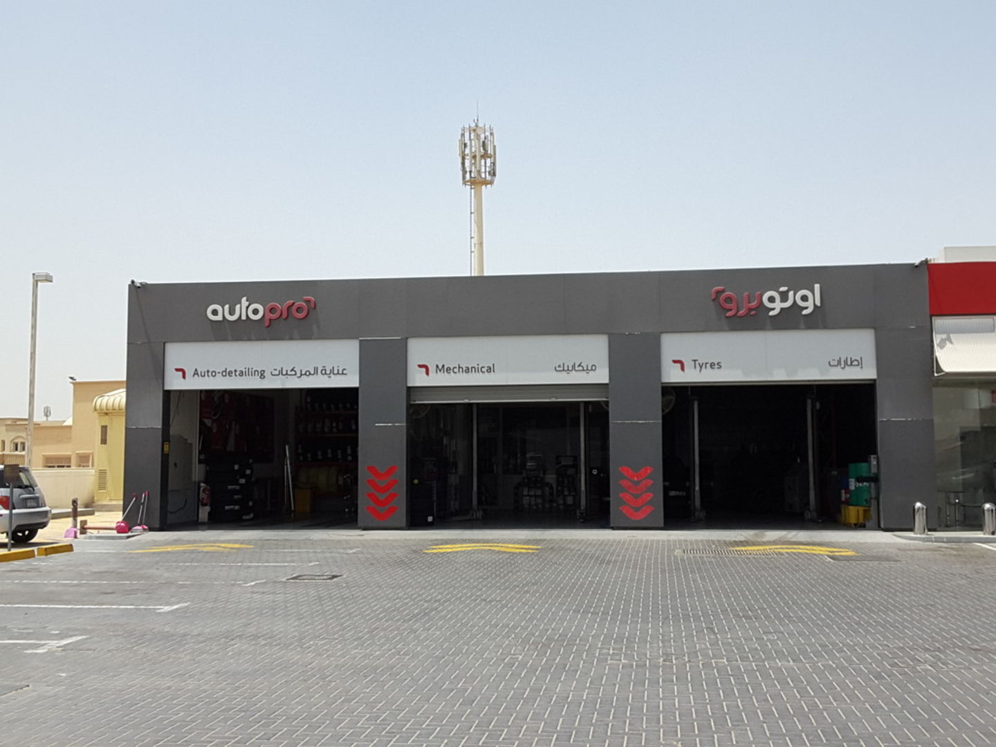 HiDubai-business-autopro-transport-vehicle-services-auto-spare-parts-accessories-al-warqaa-4-dubai-2