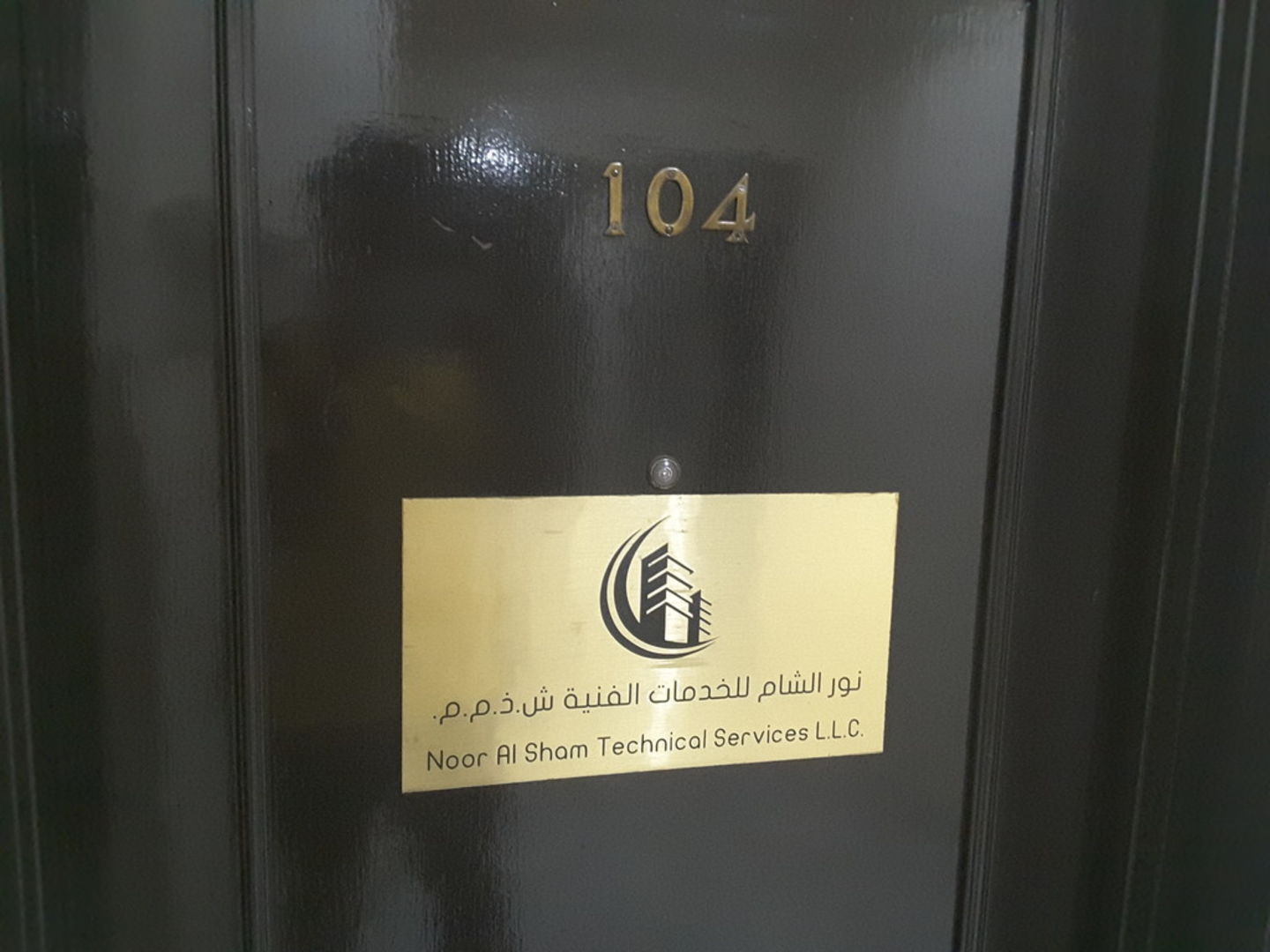 HiDubai-business-noor-al-sham-technical-services-home-handyman-maintenance-services-hor-al-anz-dubai-2