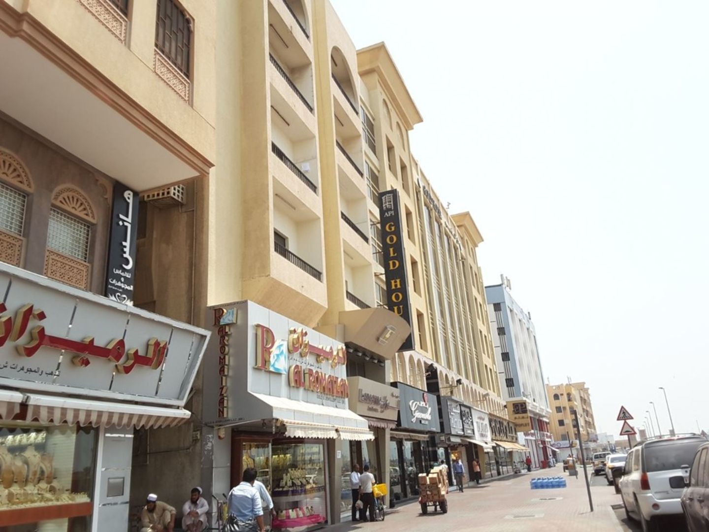 HiDubai-business-al-yarmouk-gold-jewellery-b2b-services-distributors-wholesalers-al-ras-dubai-2