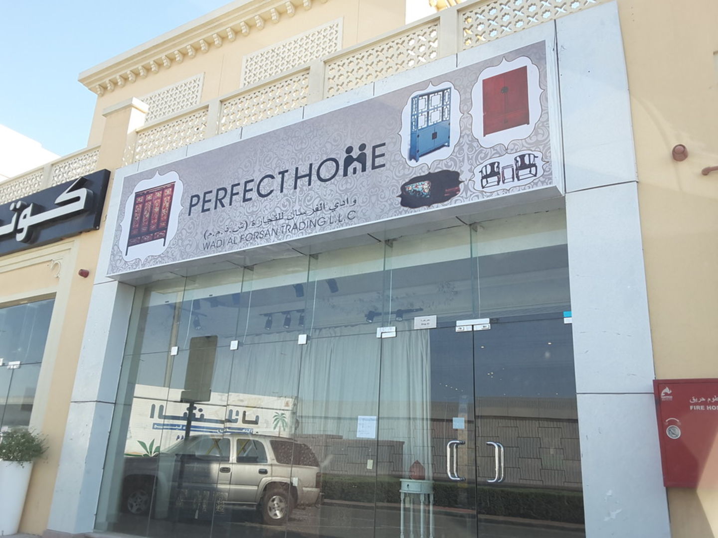 HiDubai-business-perfect-home-shopping-furniture-decor-al-barsha-1-dubai