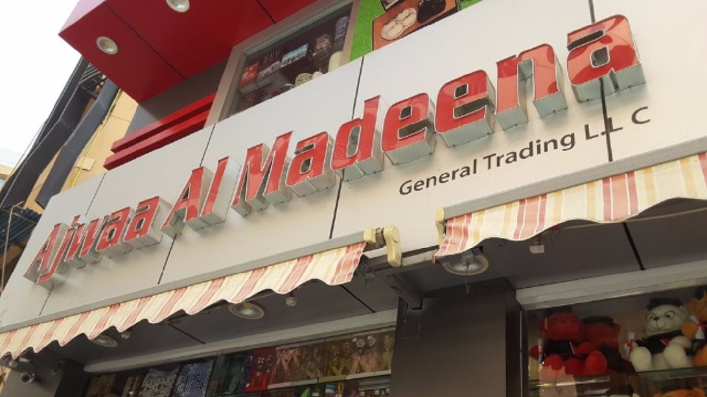 HiDubai-business-ajwaa-al-madeena-general-trading-b2b-services-distributors-wholesalers-al-ras-dubai-2