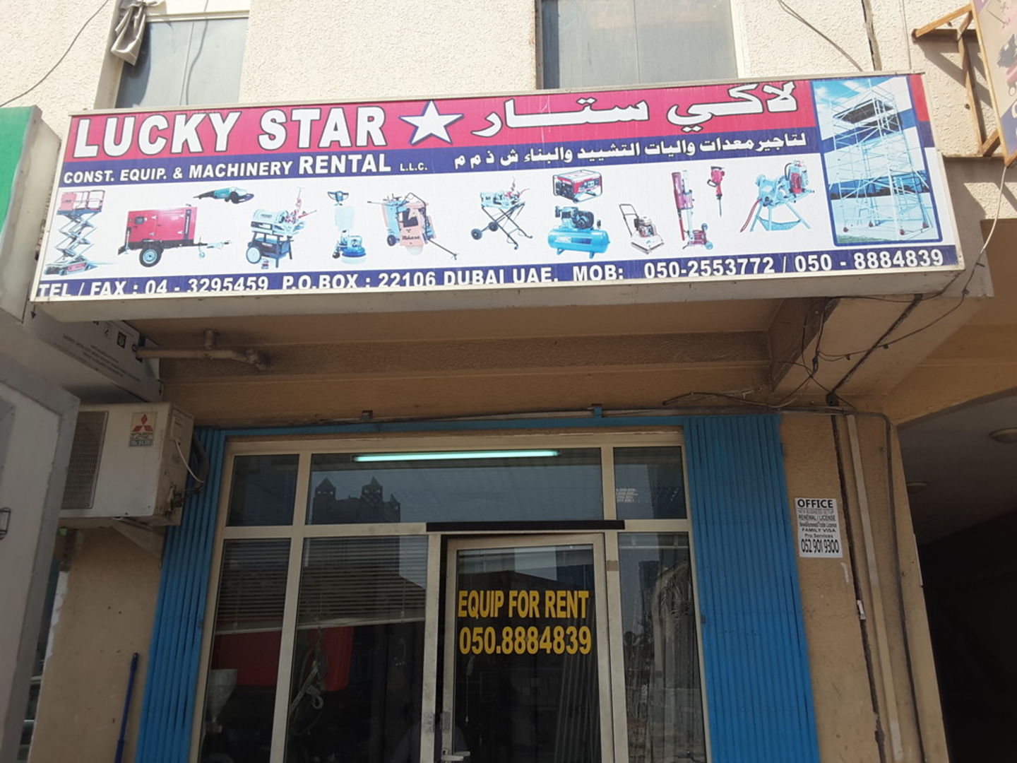 HiDubai-business-lucky-star-construction-equipment-machinery-rental-construction-heavy-industries-construction-renovation-al-satwa-dubai-2