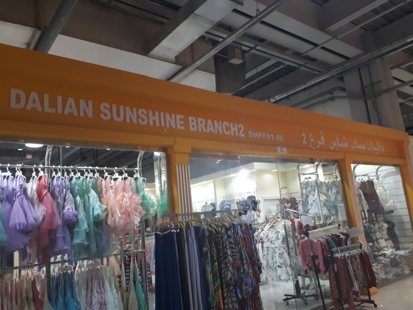 HiDubai-business-dalian-sunshine-kids-kids-apparel-international-city-warsan-1-dubai-2