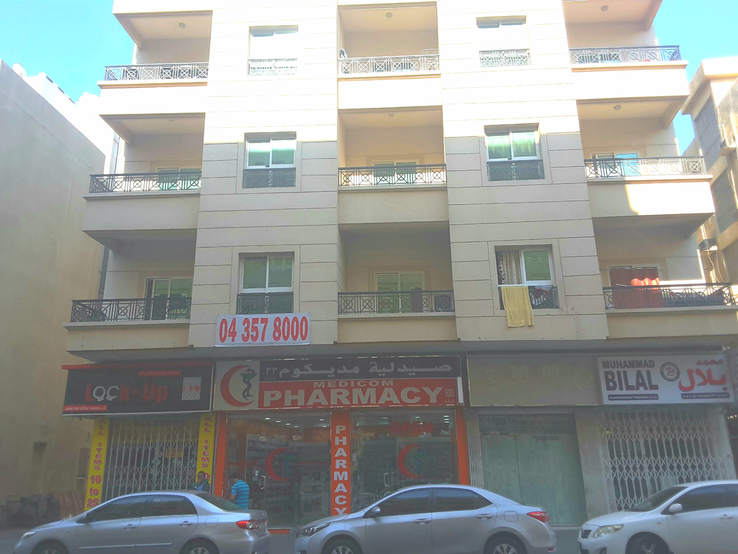 HiDubai-business-promised-land-general-trading-b2b-services-distributors-wholesalers-al-murar-dubai-2