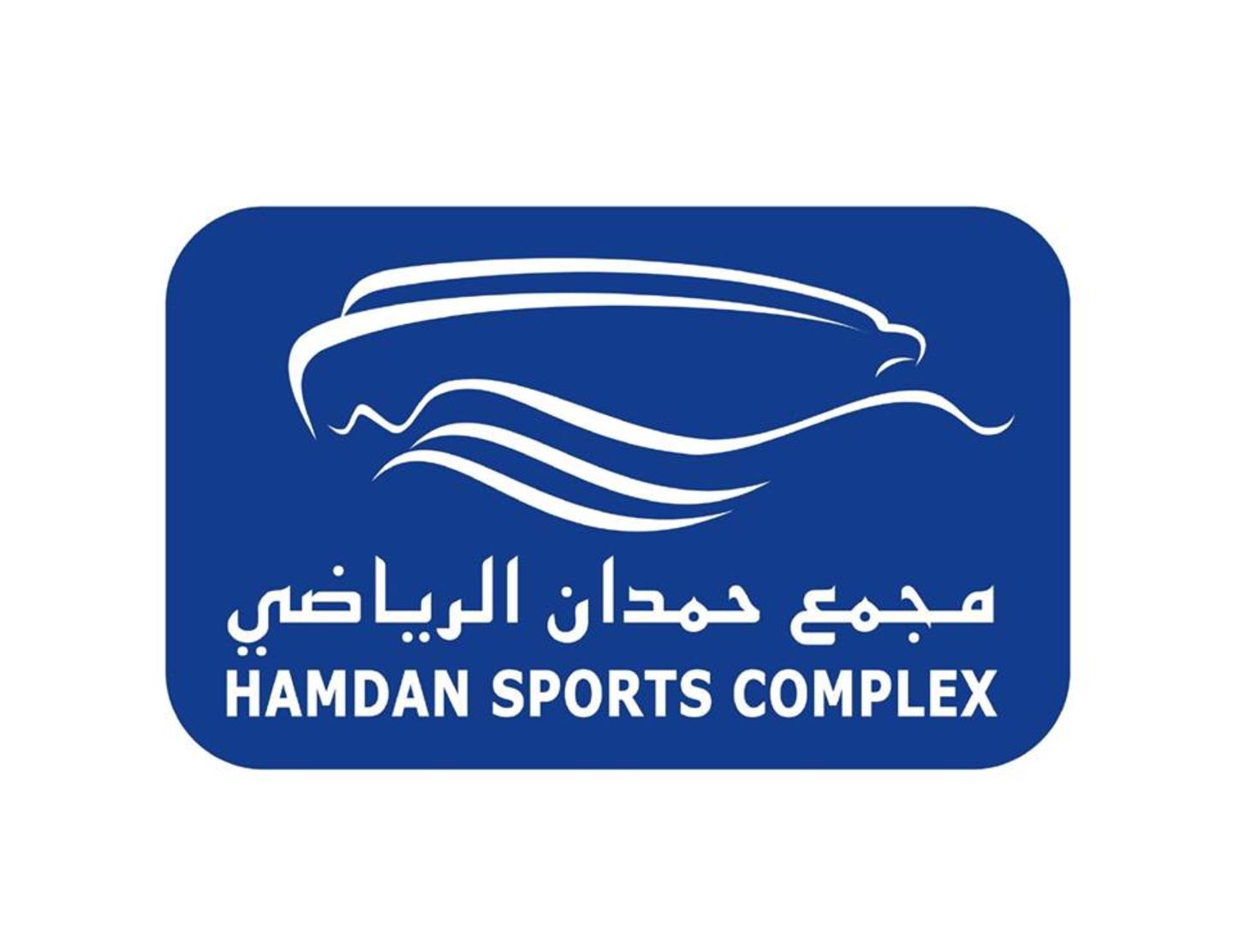 HiDubai-business-hamdan-sports-complex-leisure-culture-clubs-associations-umm-nahad-2-dubai-2