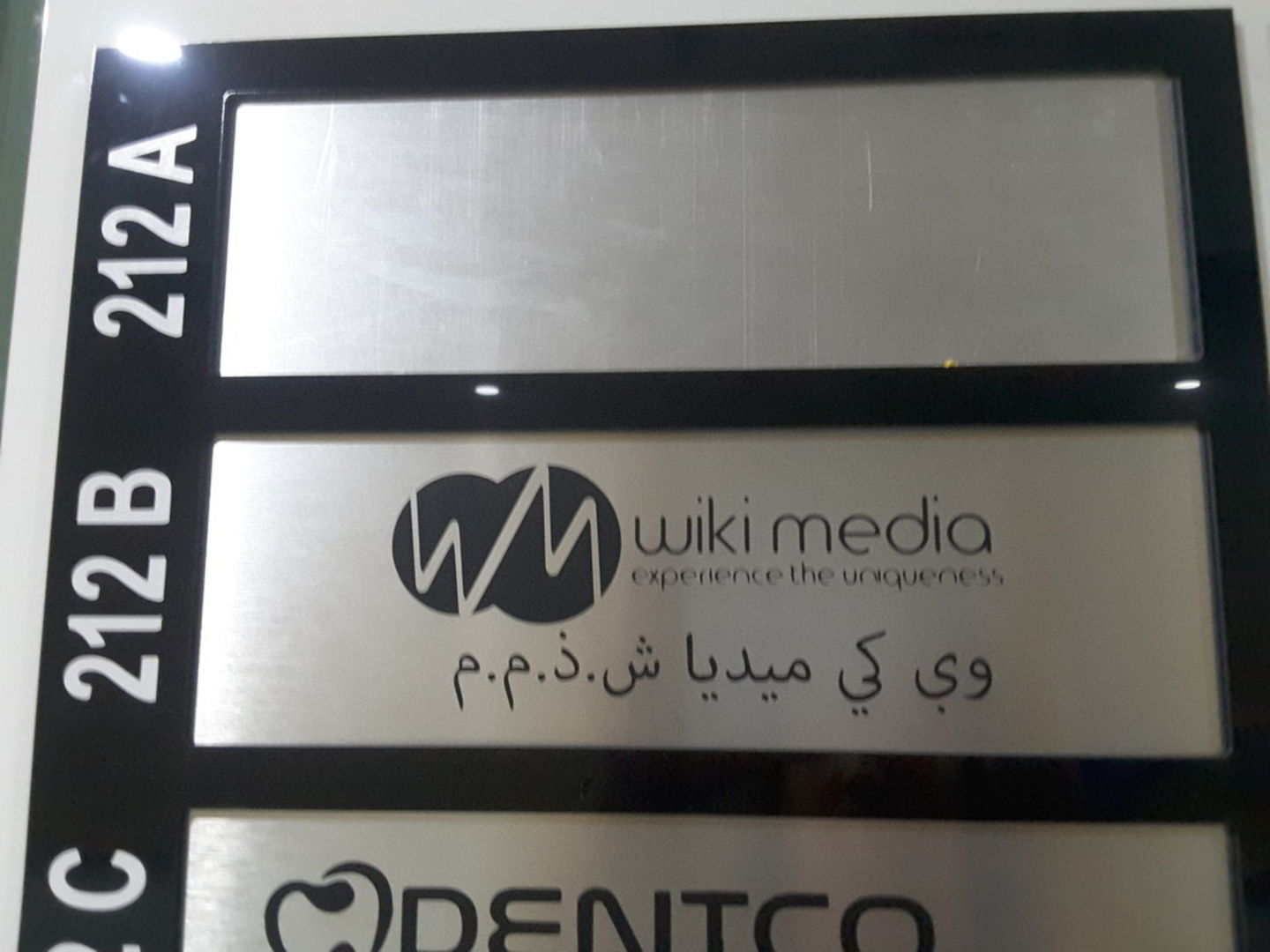 wiki media media publishing in al qusais 2 dubai business wiki