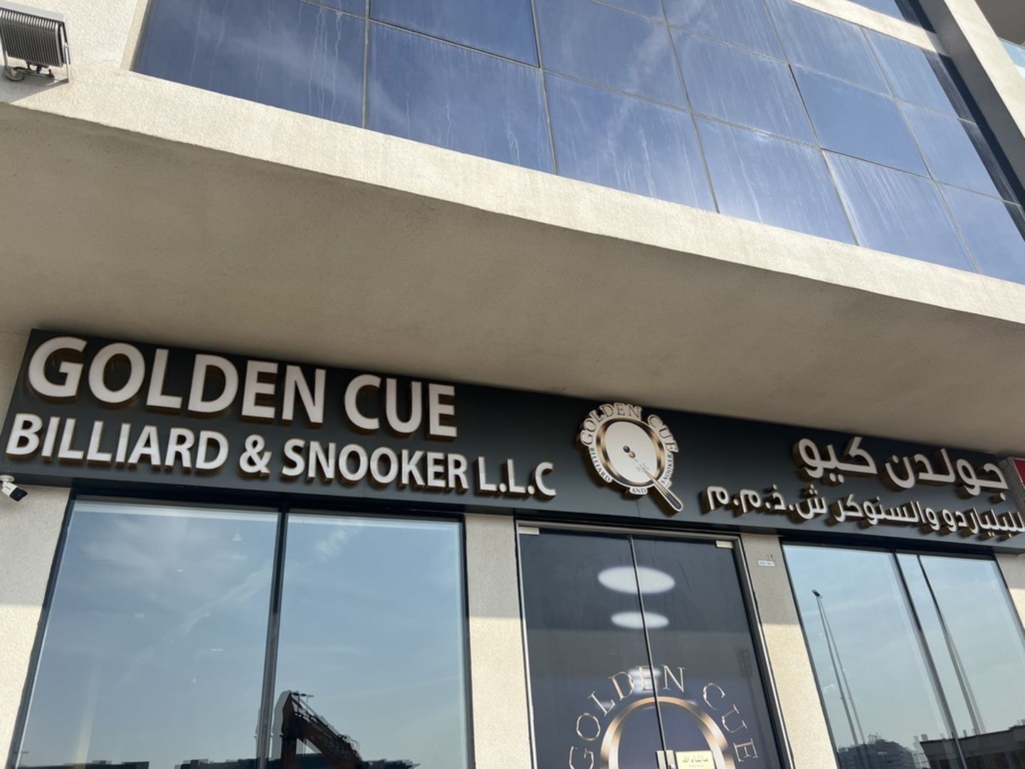 HiDubai-business-golden-cue-billiard-and-snooker-sports-fitness-sporting-venues-al-raffa-dubai