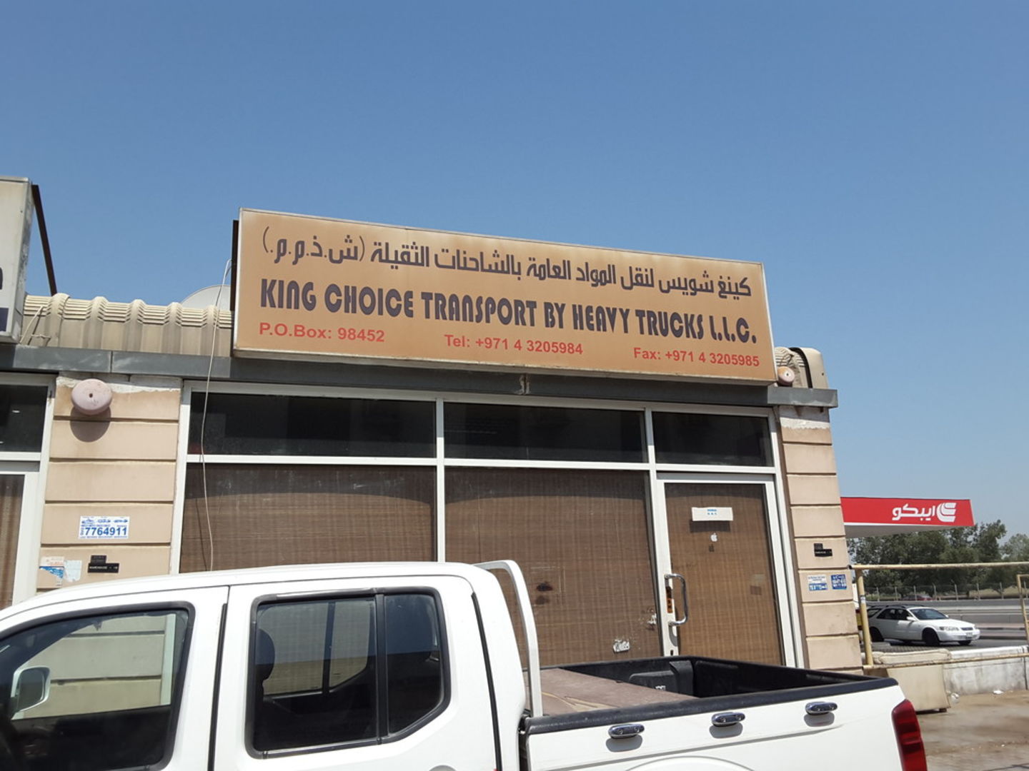 HiDubai-business-king-choice-transport-by-heavy-trucks-shipping-logistics-road-cargo-services-ras-al-khor-industrial-1-dubai-2