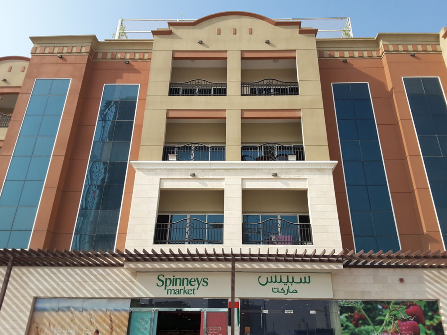 HiDubai-business-spinneys-shopping-supermarkets-hypermarkets-grocery-stores-jumeirah-village-circle-al-barsha-south-4-dubai