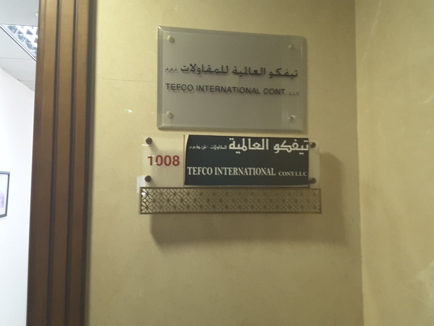 HiDubai-business-tefco-international-contracting-construction-heavy-industries-construction-renovation-tecom-al-thanyah-1-dubai-2