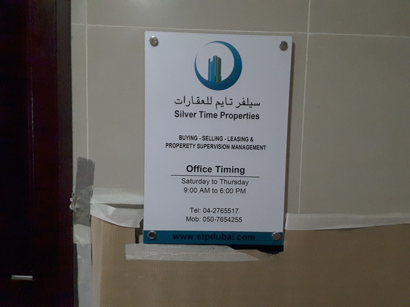 HiDubai-business-silver-time-properties-housing-real-estate-real-estate-agencies-dubai-motor-city-al-hebiah-1-dubai-2