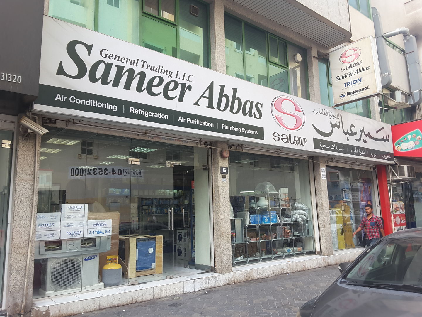 HiDubai-business-sameer-abbas-general-trading-b2b-services-distributors-wholesalers-al-rigga-dubai-2