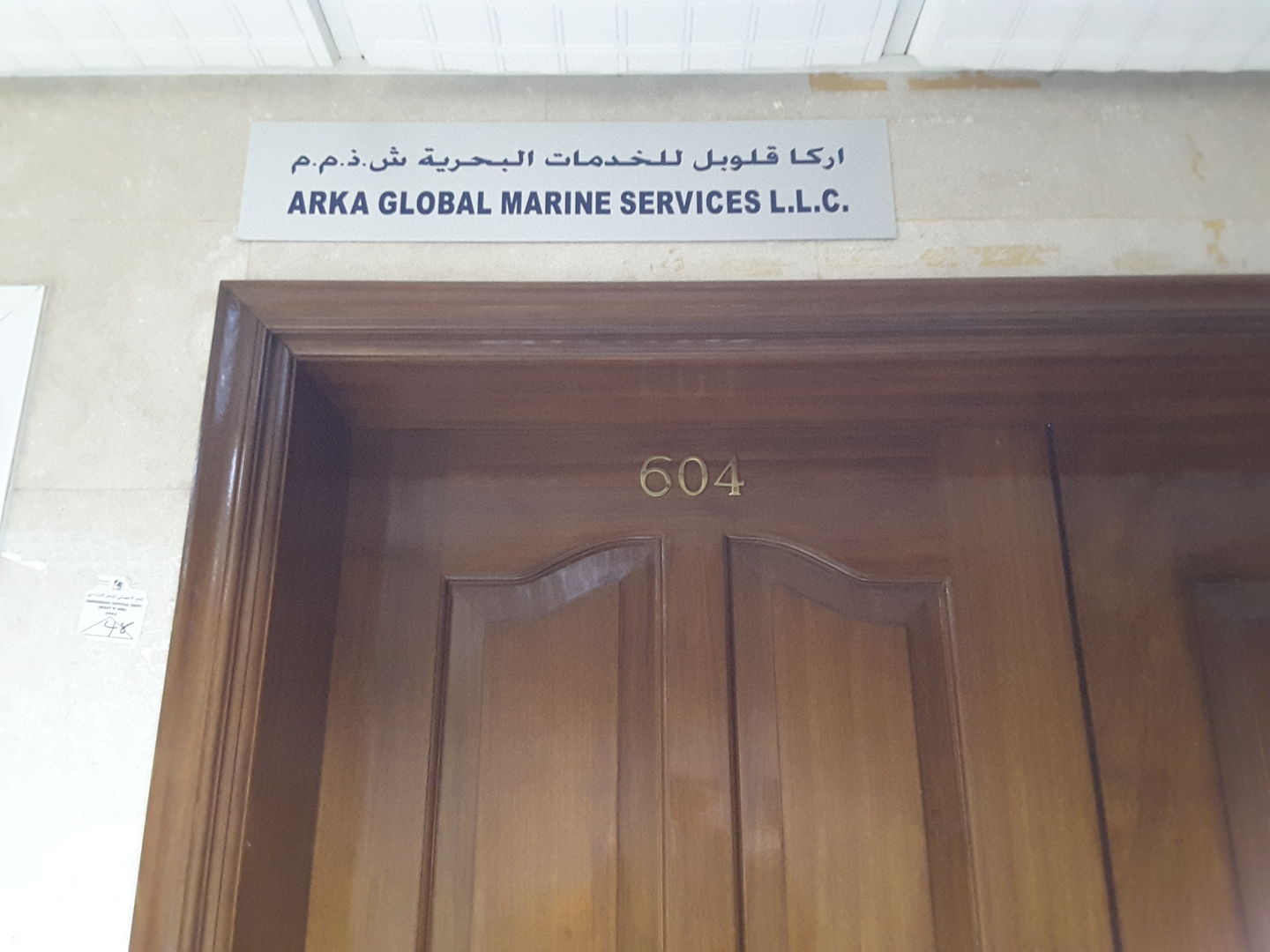 HiDubai-business-arka-global-marine-services-shipping-logistics-marine-services-al-muraqqabat-dubai