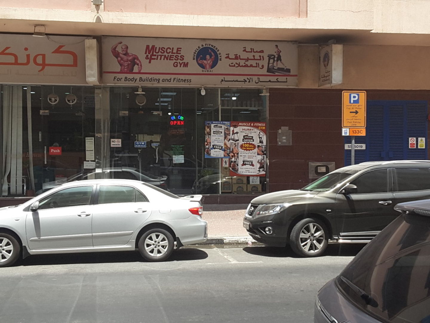 HiDubai-business-muscle-and-fitness-gym-shopping-sporting-goods-equipment-hor-al-anz-east-dubai