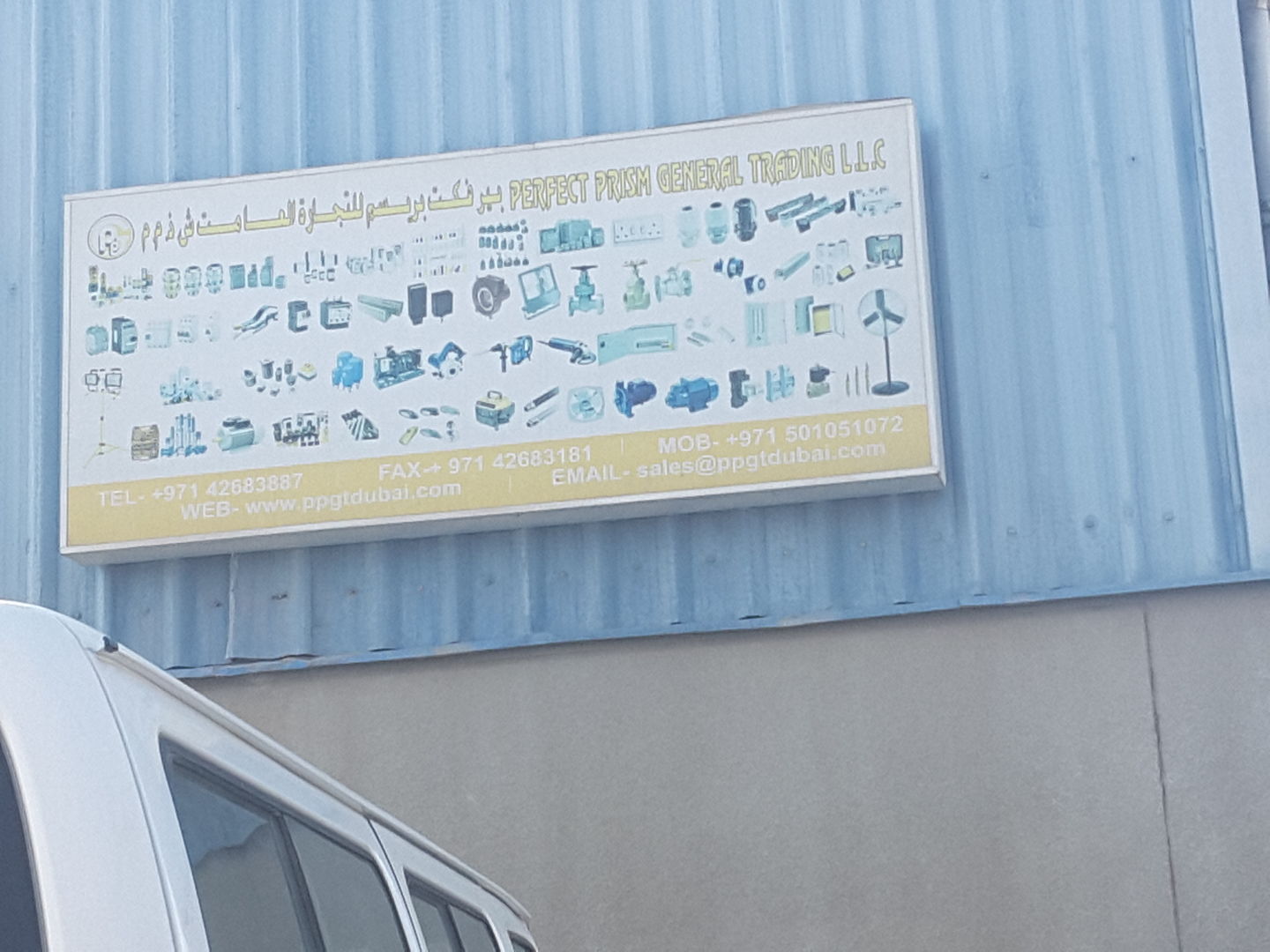 HiDubai-business-perfect-prism-general-trading-b2b-services-distributors-wholesalers-al-qusais-industrial-1-dubai-2