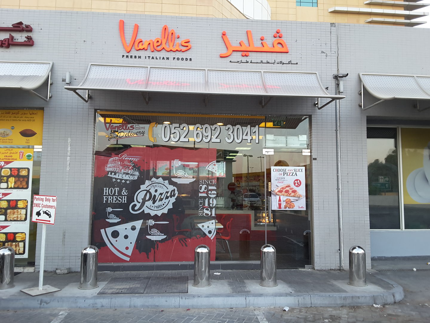 HiDubai-business-vanellis-food-beverage-restaurants-bars-al-garhoud-dubai-2