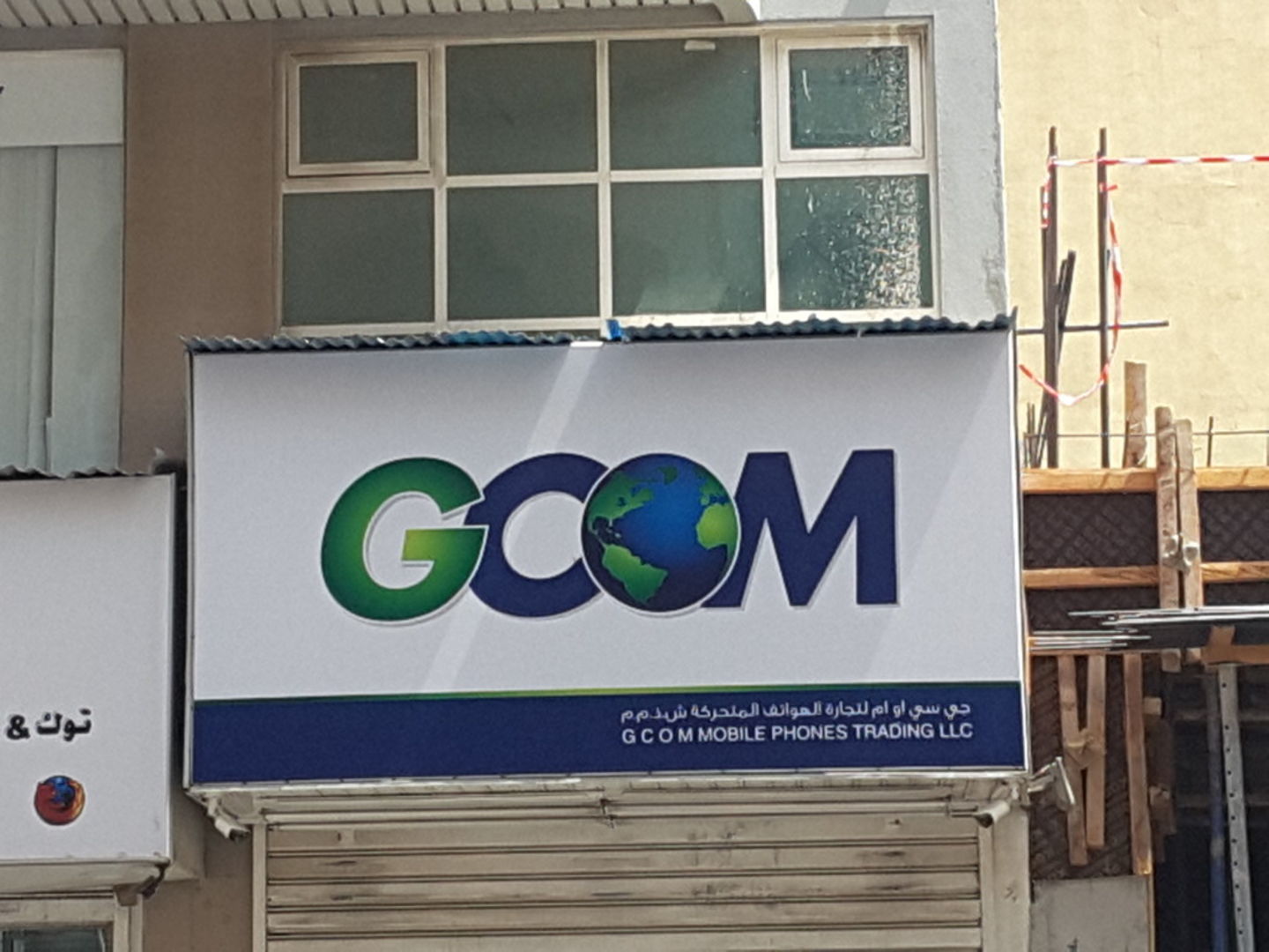 HiDubai-business-gcom-mobile-phones-trading-b2b-services-distributors-wholesalers-ayal-nasir-dubai-2