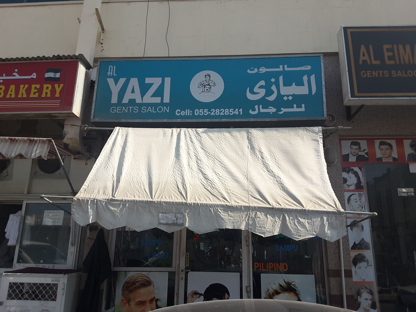 HiDubai-business-al-yazi-gents-salon-beauty-wellness-health-beauty-salons-al-satwa-dubai-2