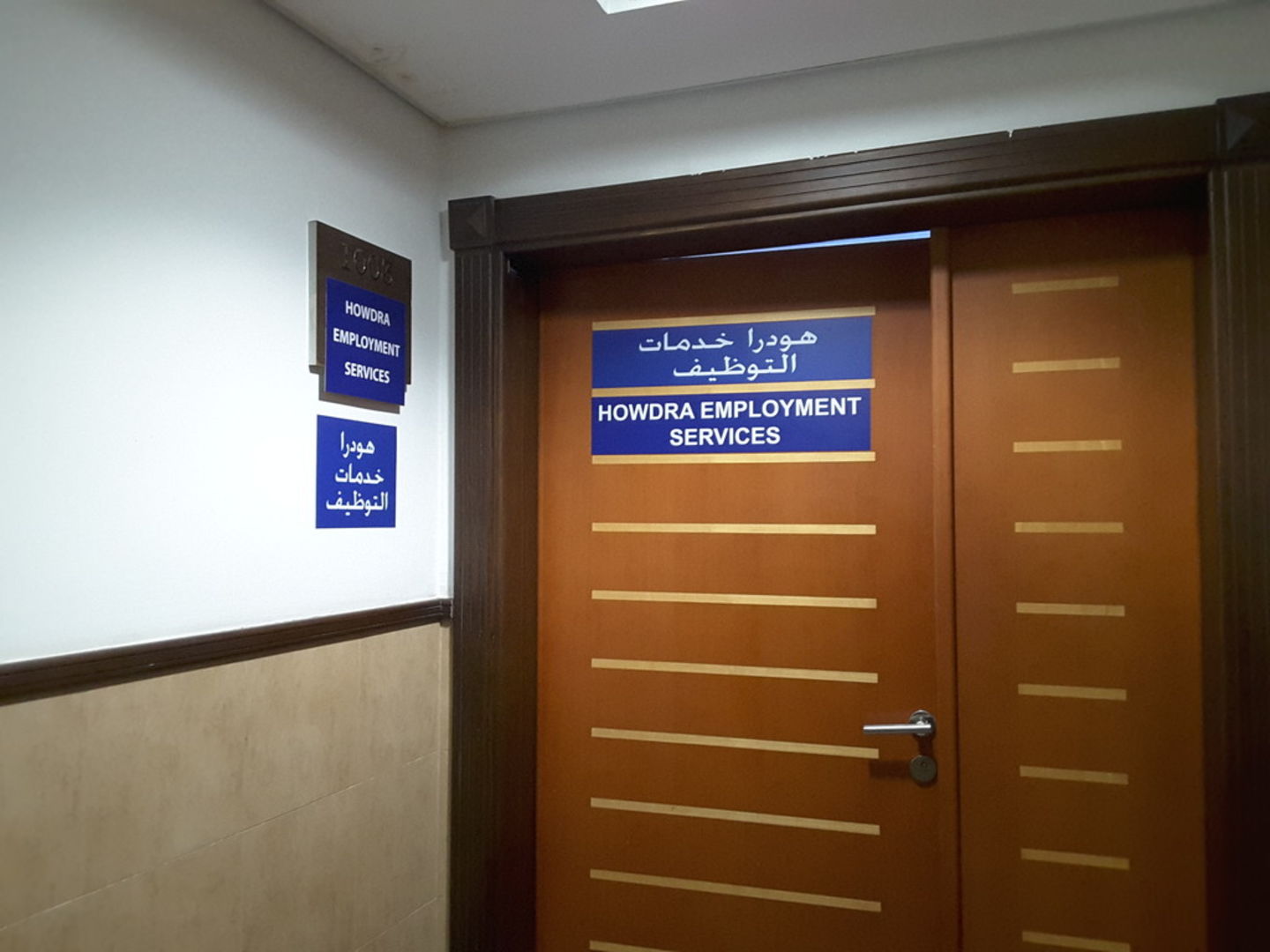 HiDubai-business-howdra-employment-services-b2b-services-business-process-outsourcing-services-dubai-silicon-oasis-nadd-hessa-dubai-2