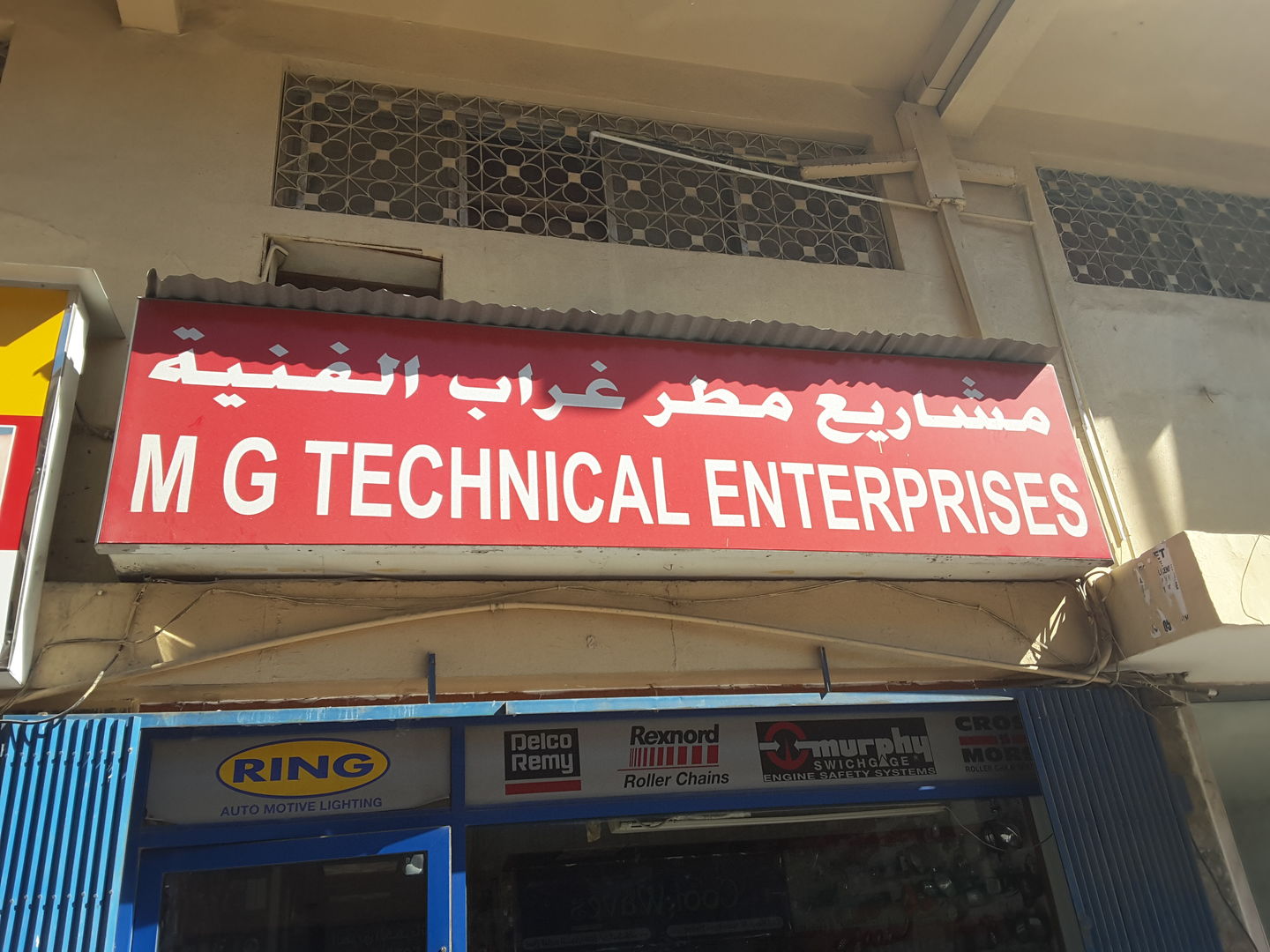 HiDubai-business-matar-ghurab-technical-enterprises-transport-vehicle-services-auto-spare-parts-accessories-naif-dubai
