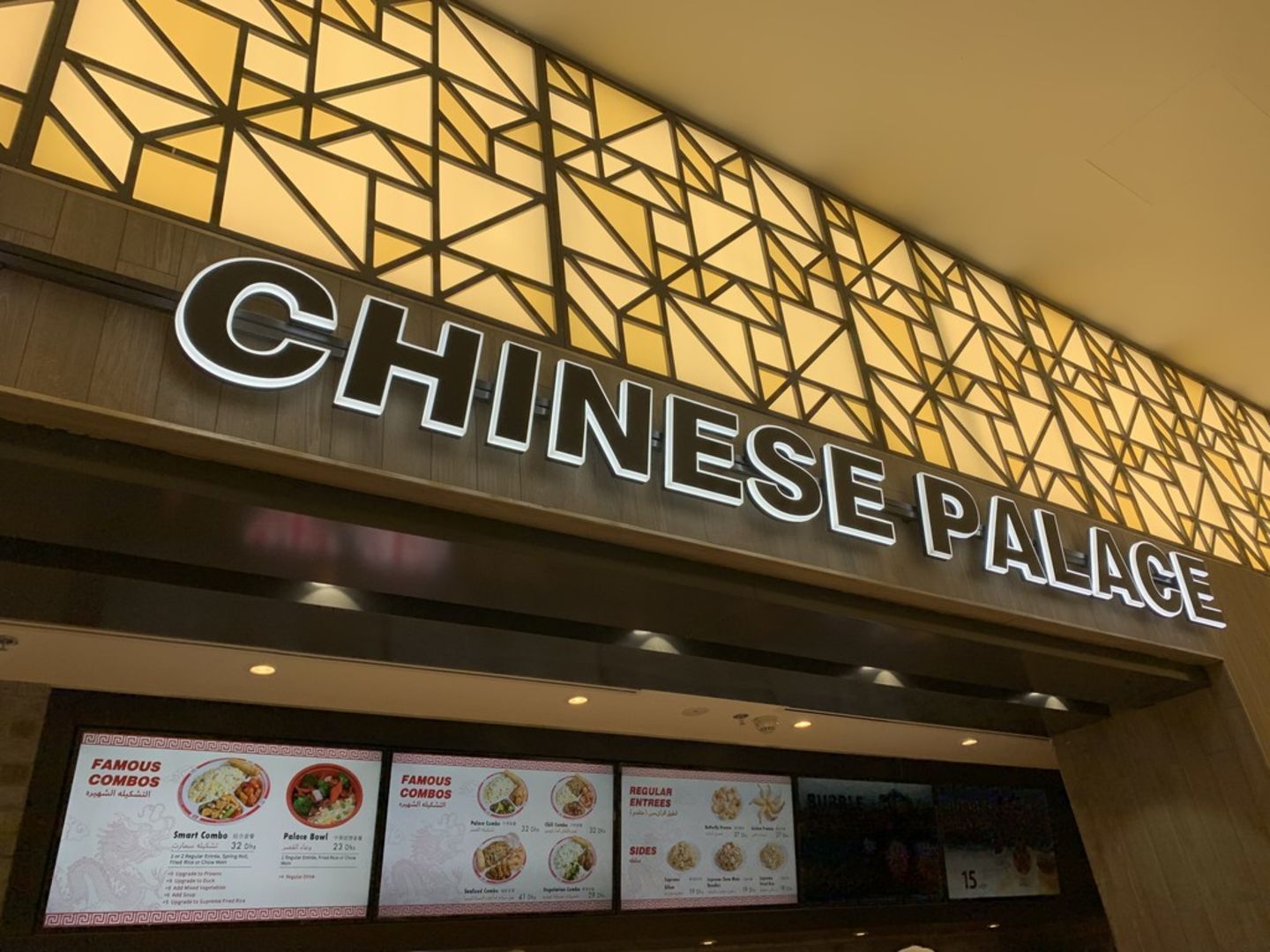 HiDubai-business-chinese-palace-restaurant-food-beverage-restaurants-bars-the-palm-jumeirah-nakhlat-jumeirah-dubai