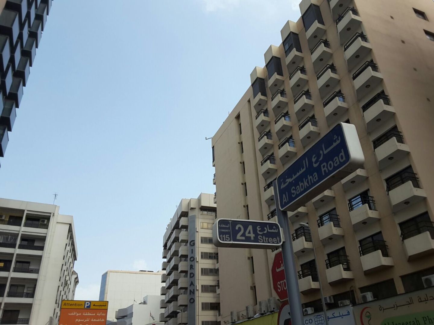 HiDubai-business-kefayat-general-trading-b2b-services-distributors-wholesalers-al-sabkha-dubai-2