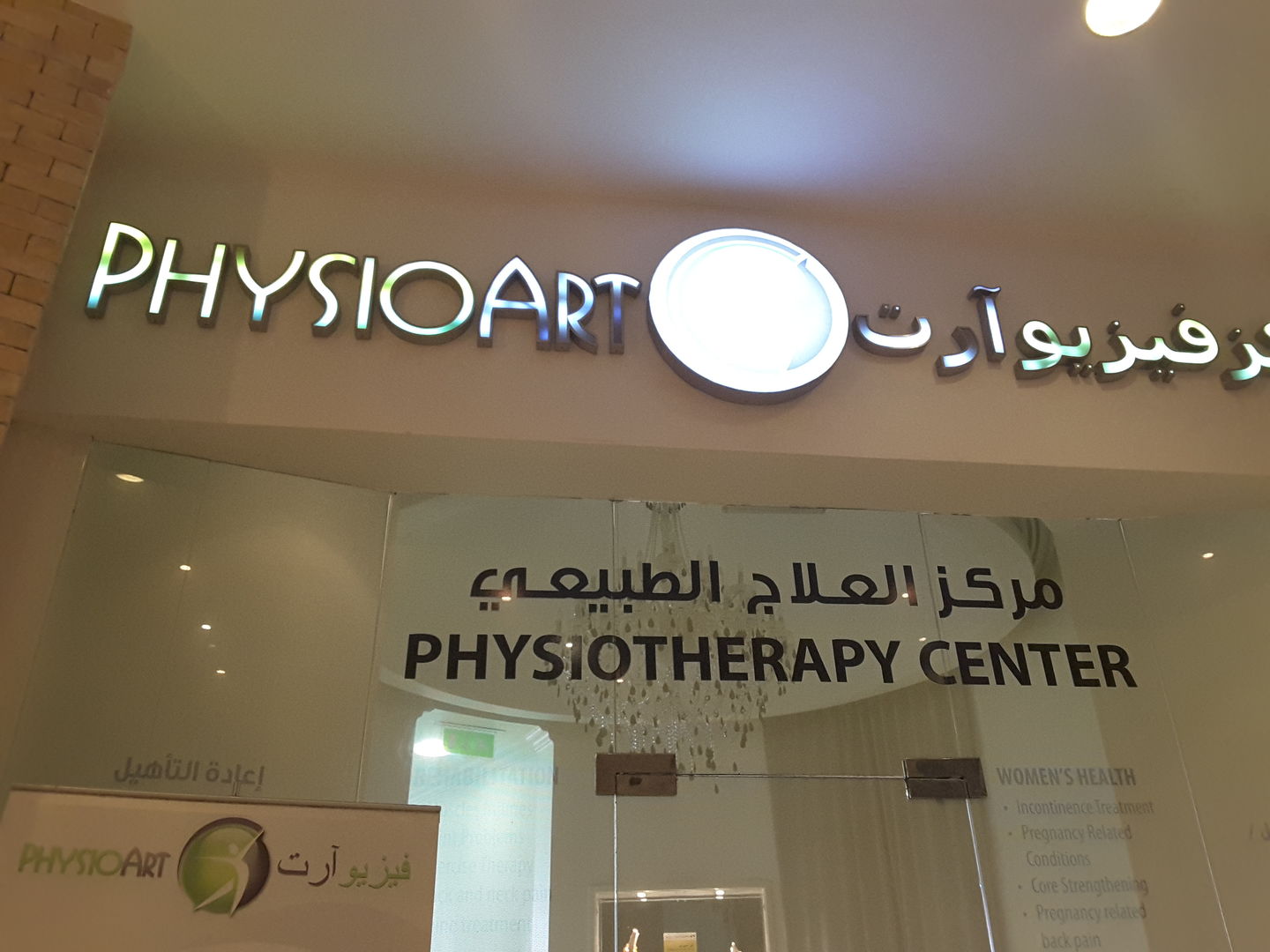 HiDubai-business-physio-art-beauty-wellness-health-specialty-clinics-jumeirah-2-dubai-2