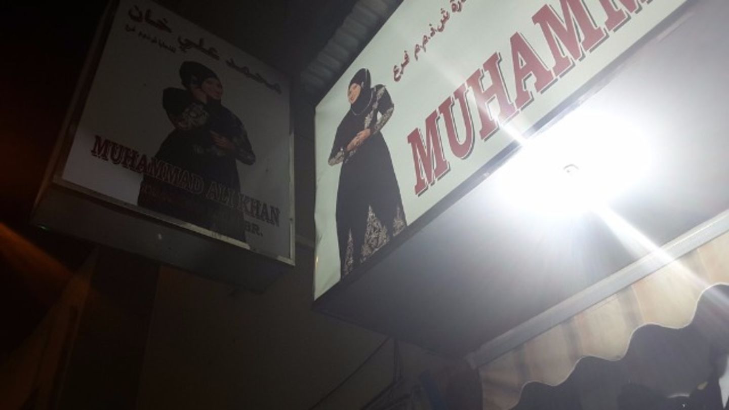 HiDubai-business-muhammad-ali-khan-trading-shopping-apparel-naif-dubai-2