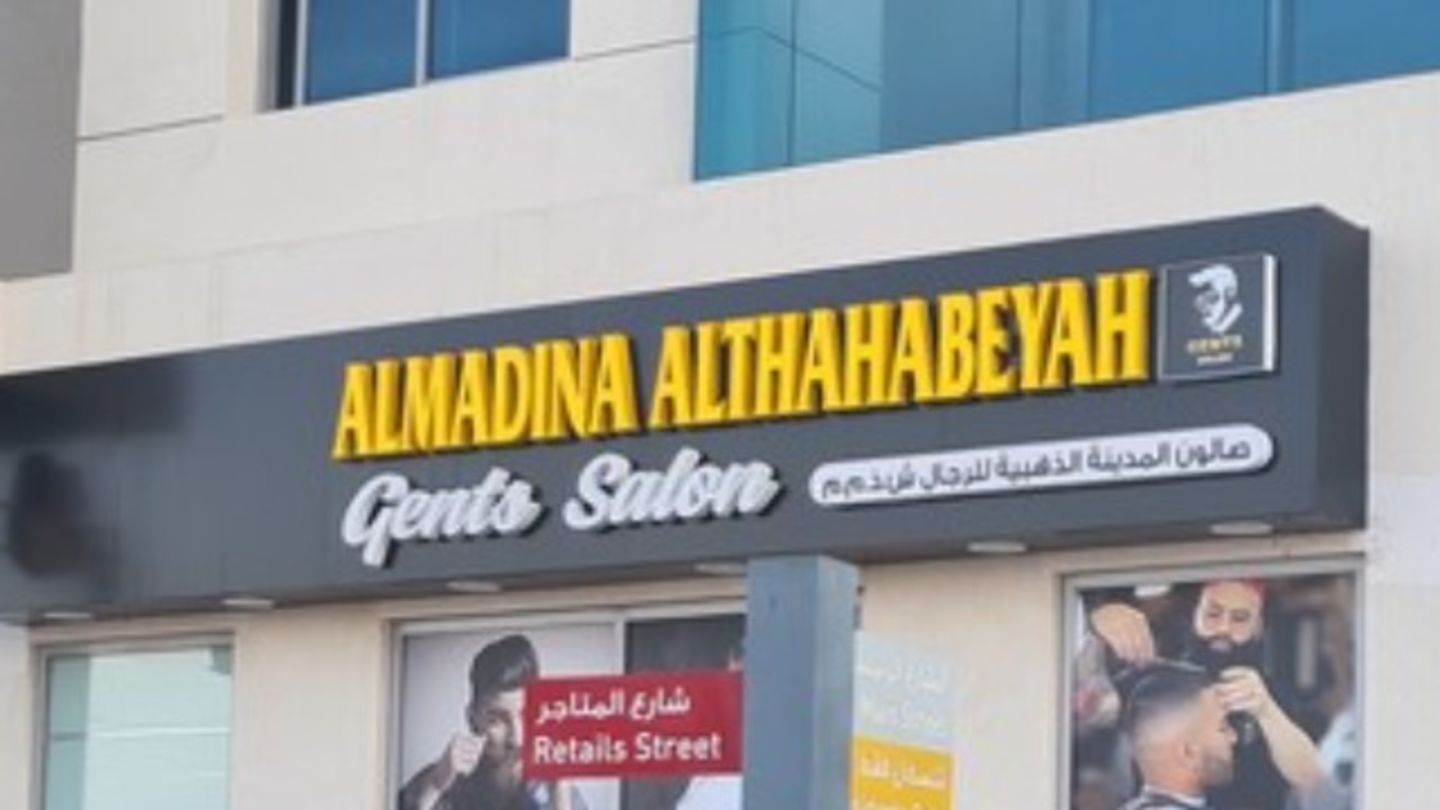 HiDubai-business-almadina-althahabeyah-gents-salon-beauty-wellness-health-beauty-salons-ras-al-khor-industrial-3-dubai