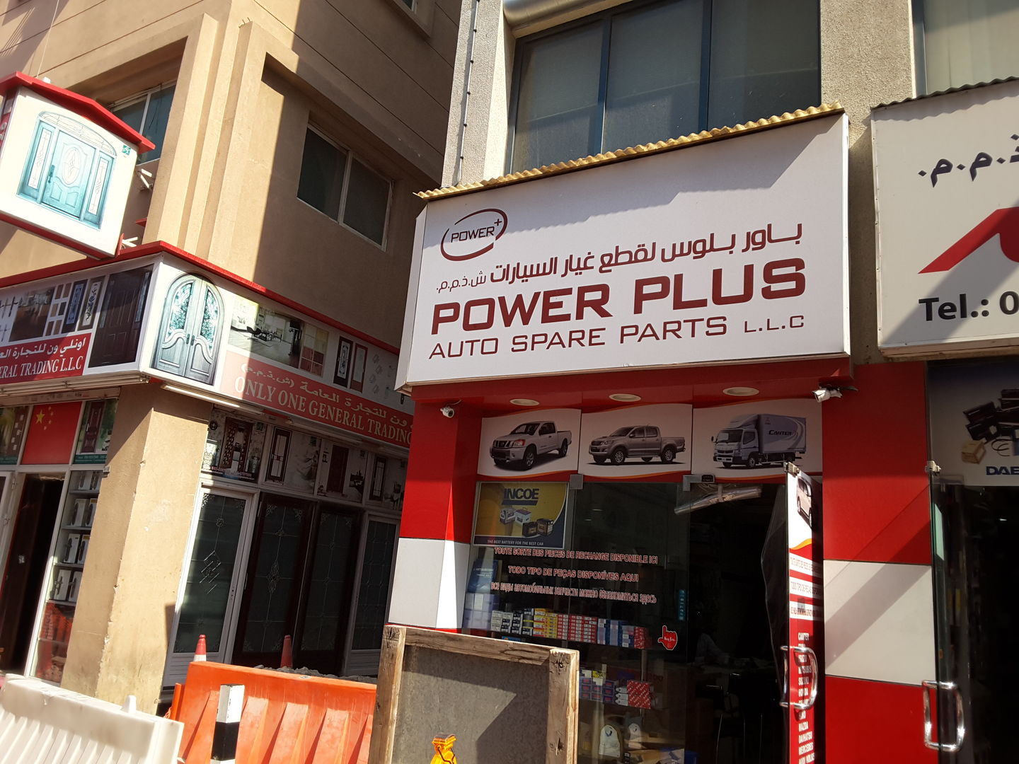 HiDubai-business-power-plus-auto-spare-parts-transport-vehicle-services-auto-spare-parts-accessories-naif-dubai-2