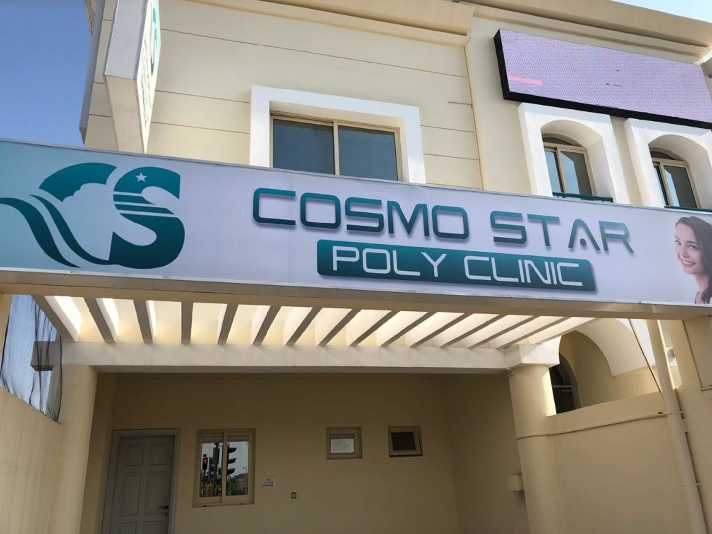 HiDubai-business-cosmo-star-poly-clinic-beauty-wellness-health-hospitals-clinics-jumeirah-1-dubai