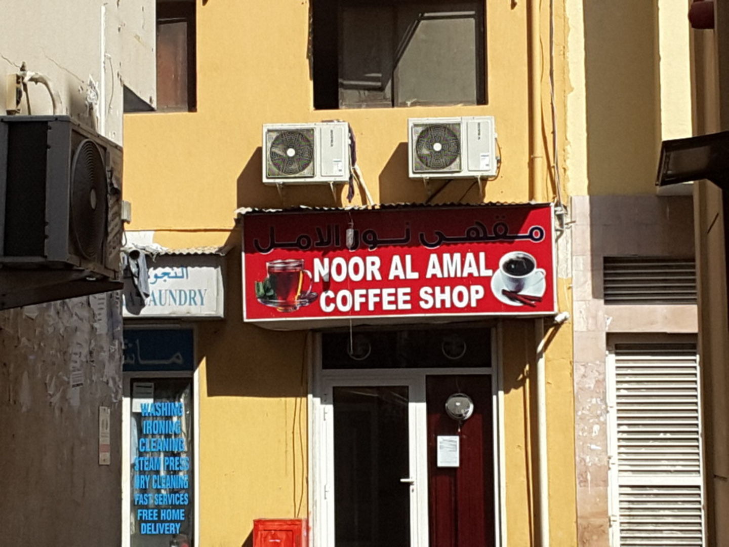 HiDubai-business-noor-al-amal-coffee-shop-food-beverage-coffee-shops-al-murar-dubai-2