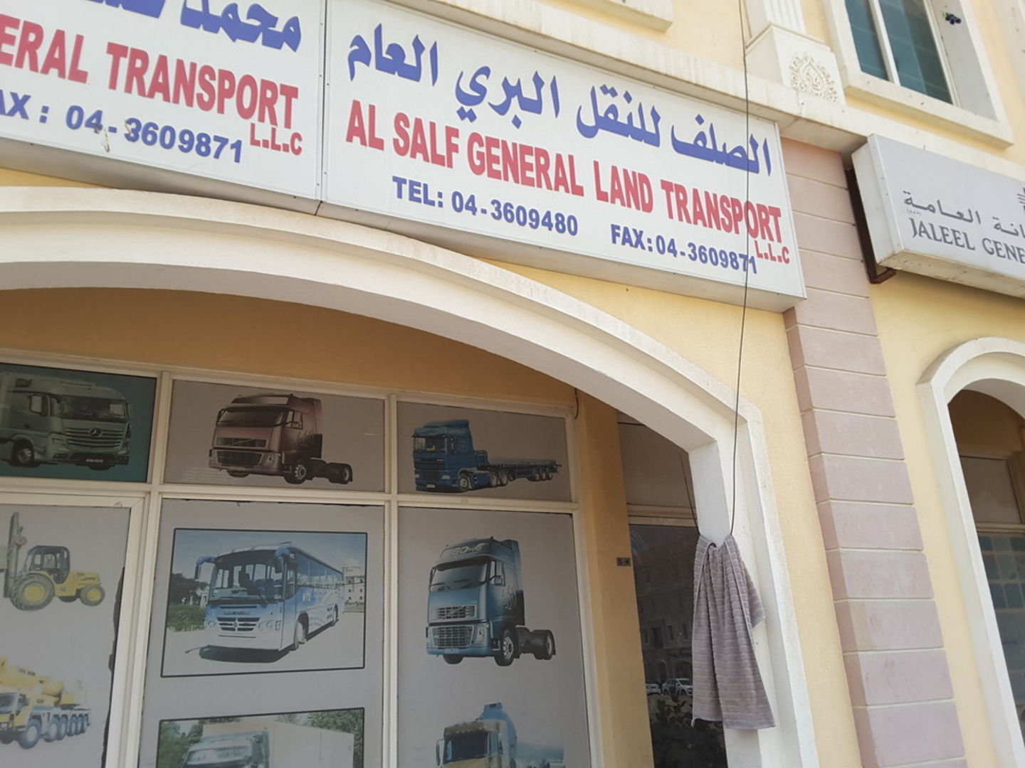 HiDubai-business-al-salf-general-land-transport-transport-vehicle-services-heavy-vehicles-rentals-international-city-warsan-1-dubai-2