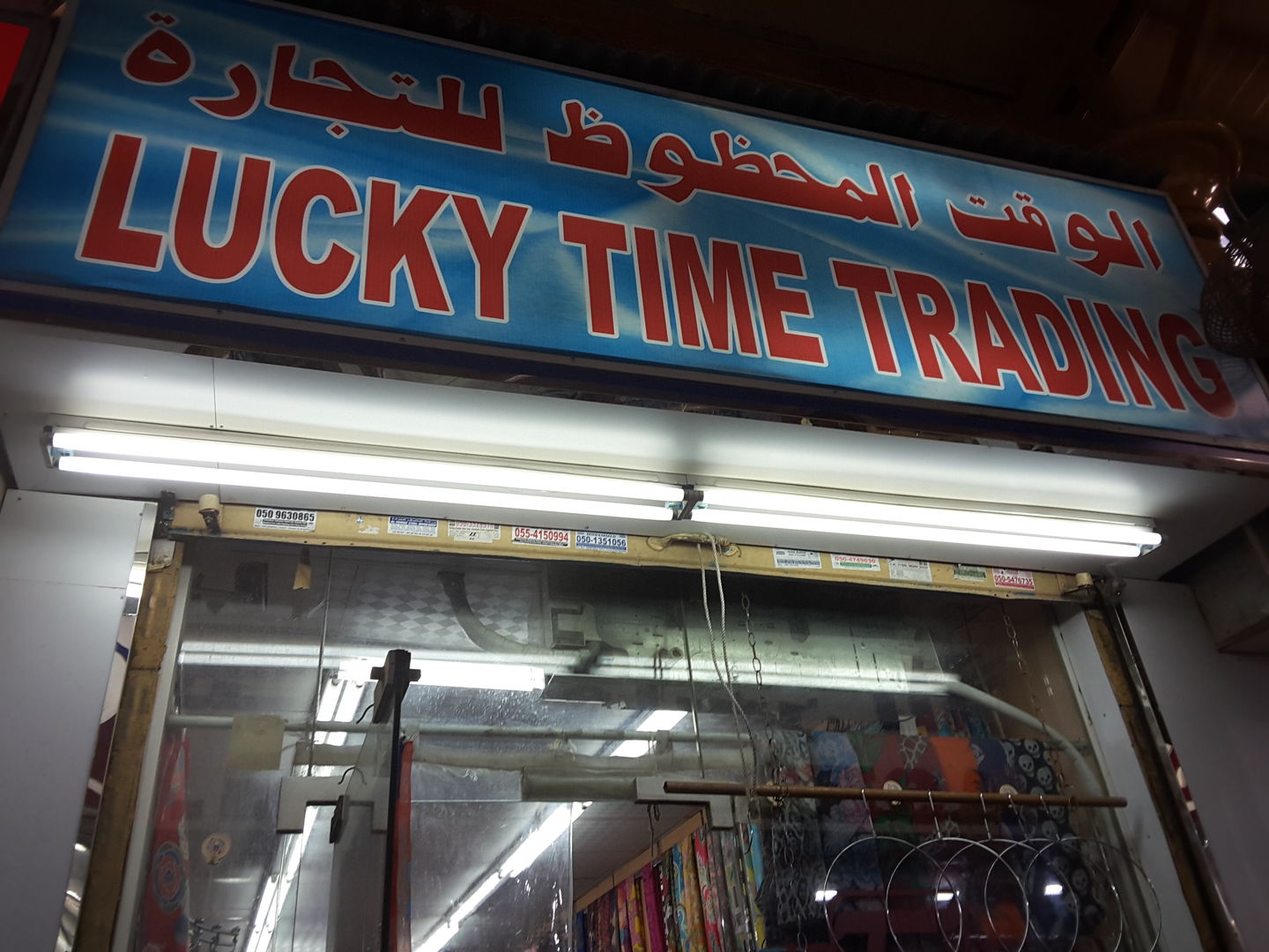 HiDubai-business-lucky-time-trading-b2b-services-distributors-wholesalers-al-buteen-dubai-2