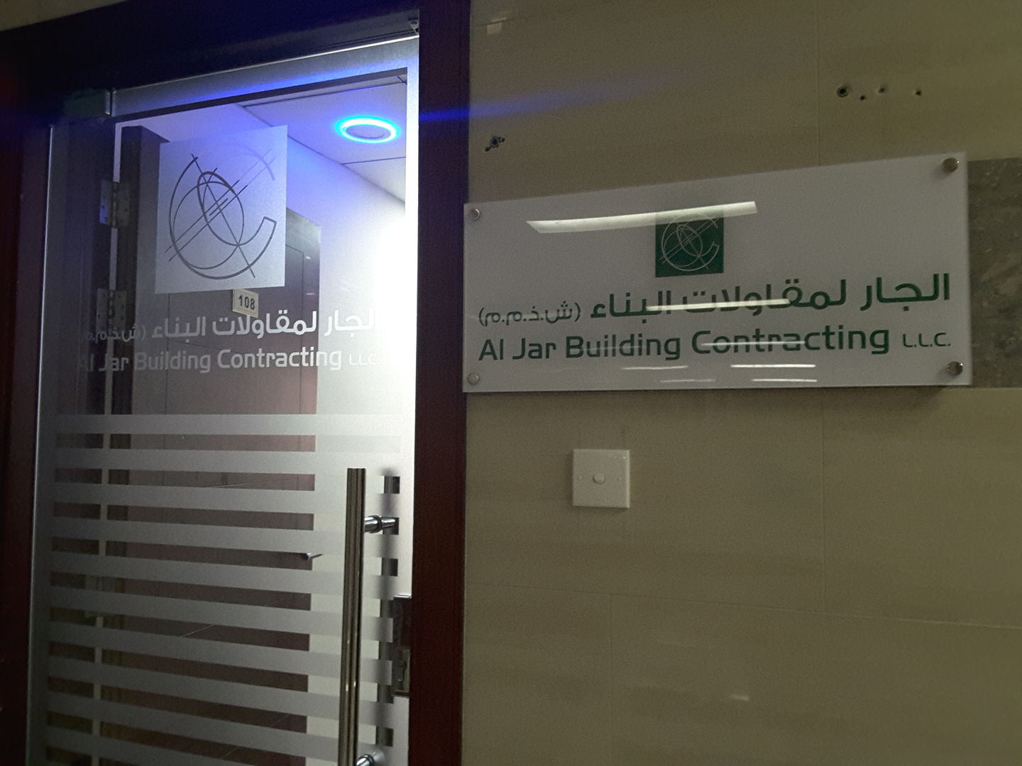 HiDubai-business-al-jar-building-contracting-construction-heavy-industries-construction-renovation-al-qusais-2-dubai-2