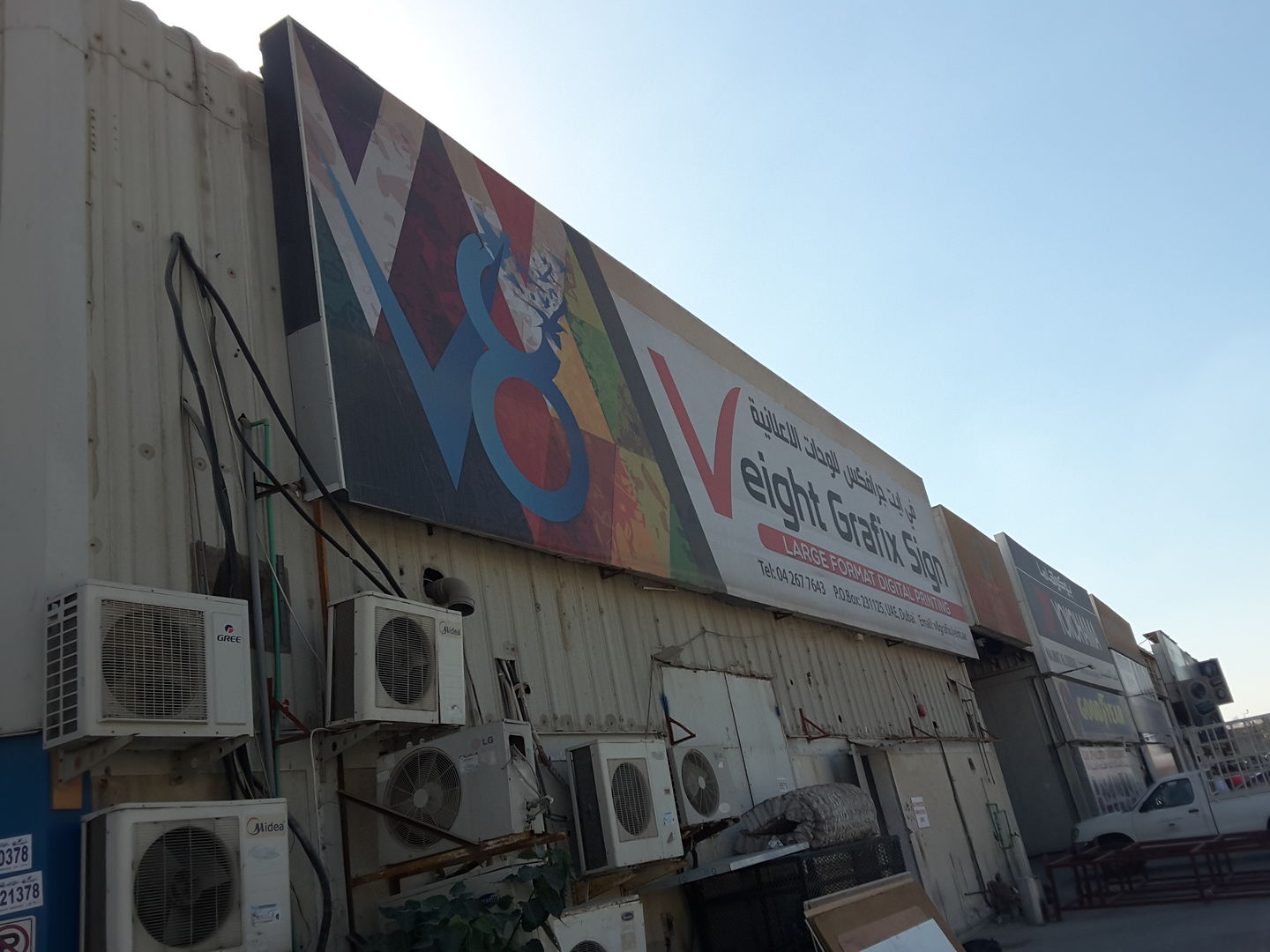 HiDubai-business-v8-grafix-sign-media-marketing-it-design-advertising-agency-al-qusais-industrial-1-dubai-2