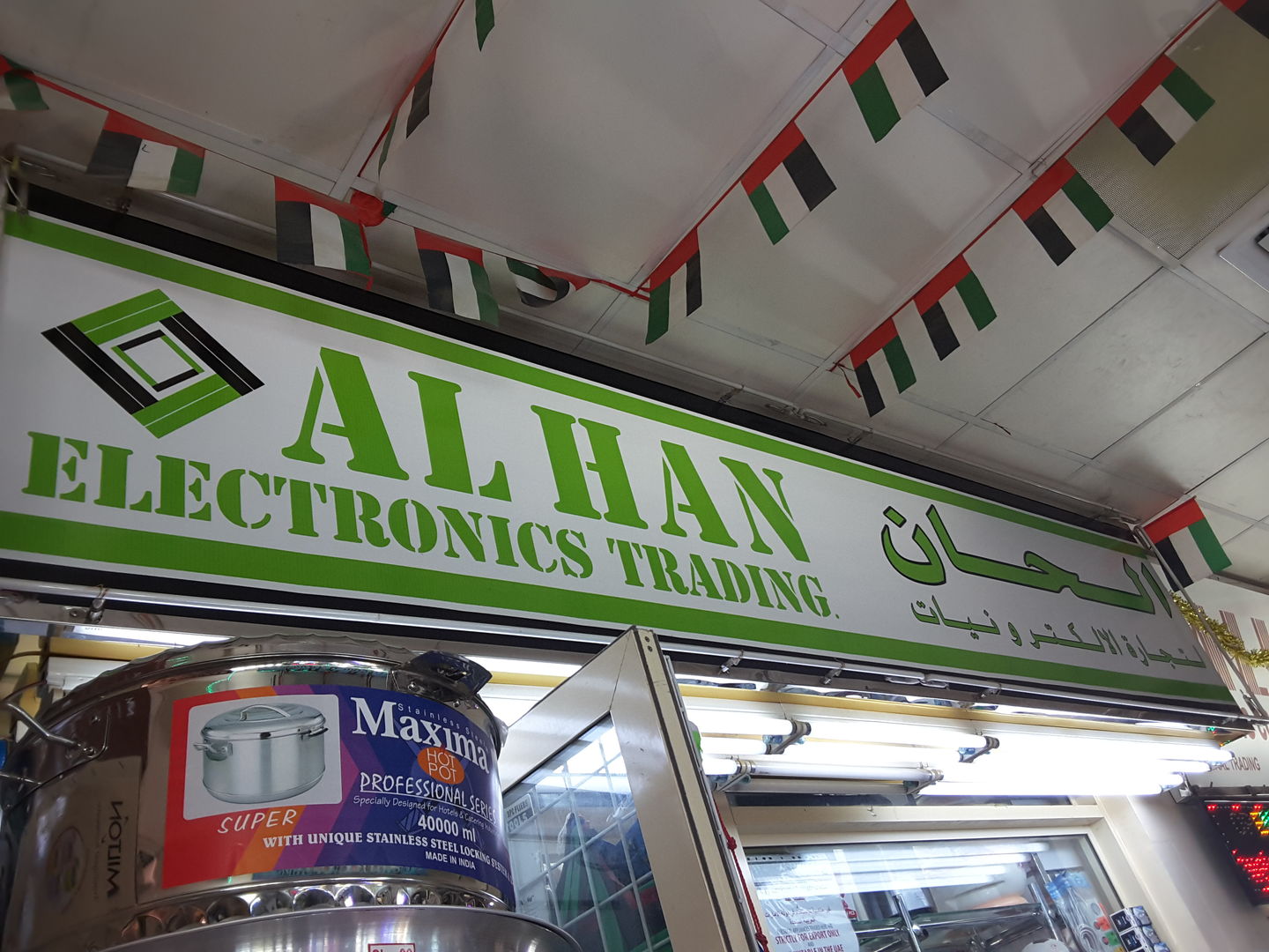 HiDubai-business-al-han-electronics-trading-b2b-services-distributors-wholesalers-al-sabkha-dubai-2