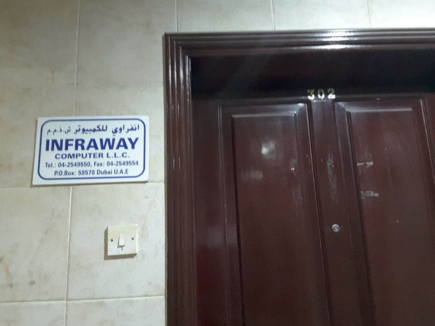 HiDubai-business-infraway-computer-b2b-services-distributors-wholesalers-ayal-nasir-dubai-2