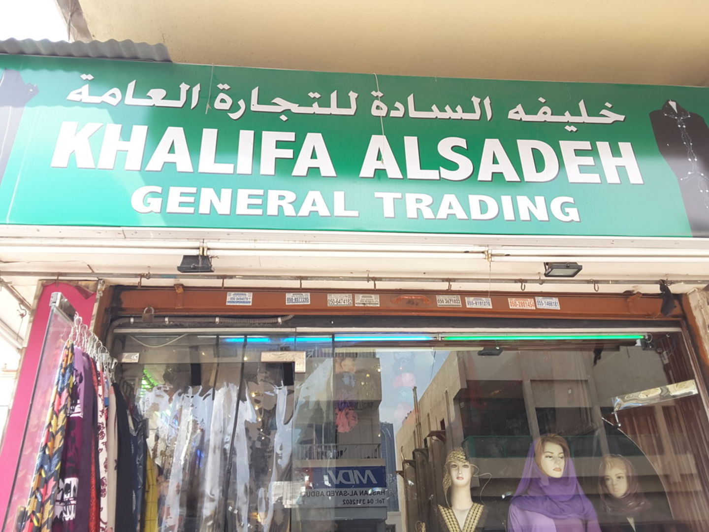 HiDubai-business-khalifa-alsadeh-general-trading-shopping-apparel-al-bada-dubai