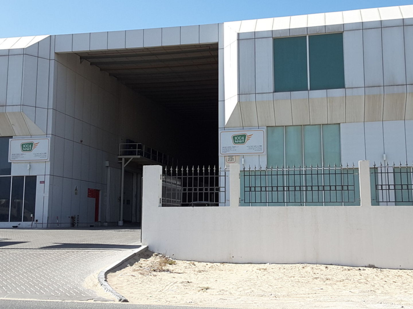 HiDubai-business-1004-mart-general-trading-b2b-services-distributors-wholesalers-dubai-investment-park-2-dubai-2