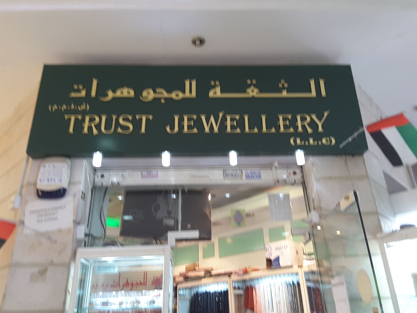 HiDubai-business-trust-jewellery-shopping-jewellery-precious-stones-al-ras-dubai-2