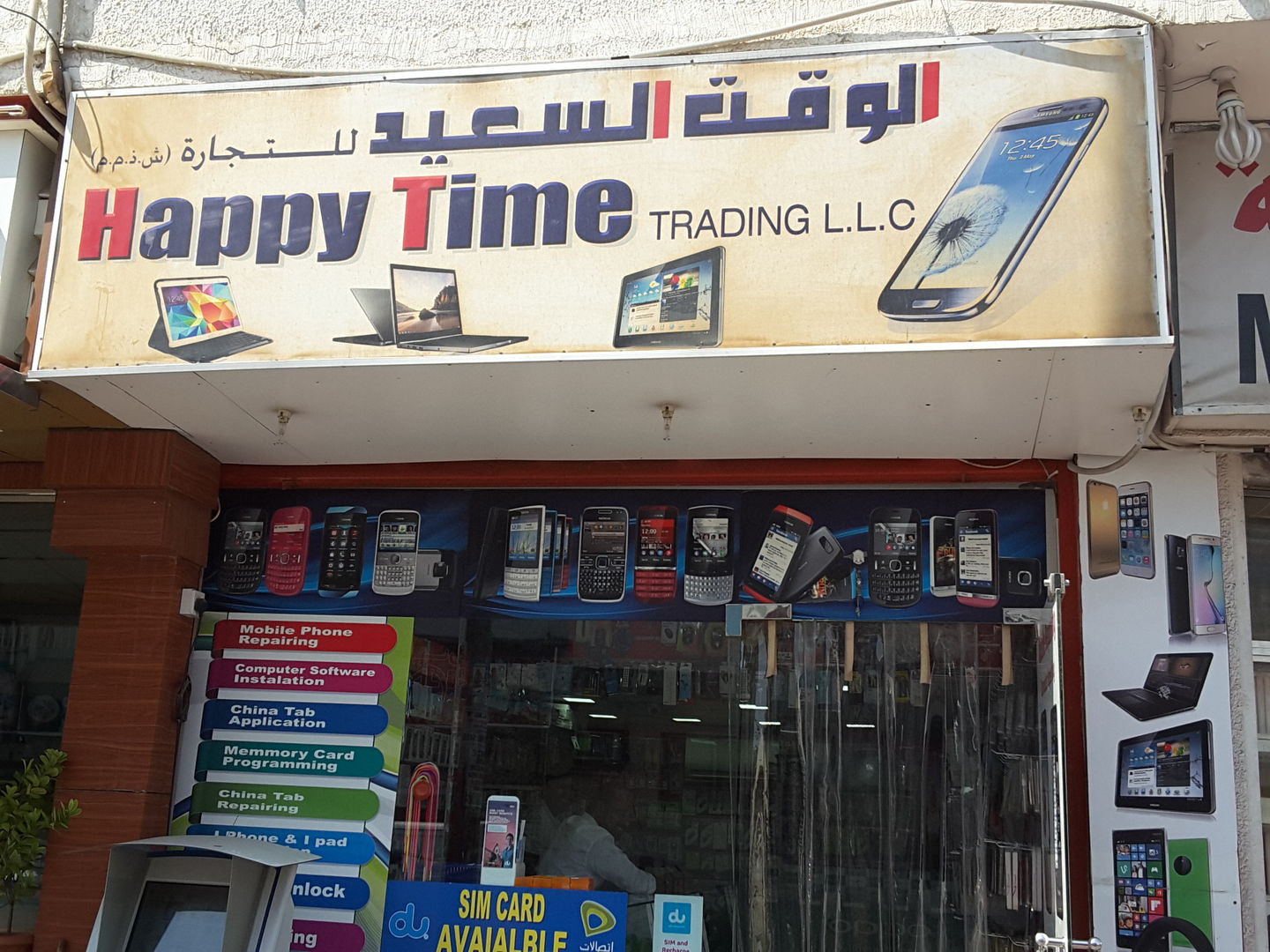 HiDubai-business-happy-time-trading-shopping-consumer-electronics-hor-al-anz-dubai-2